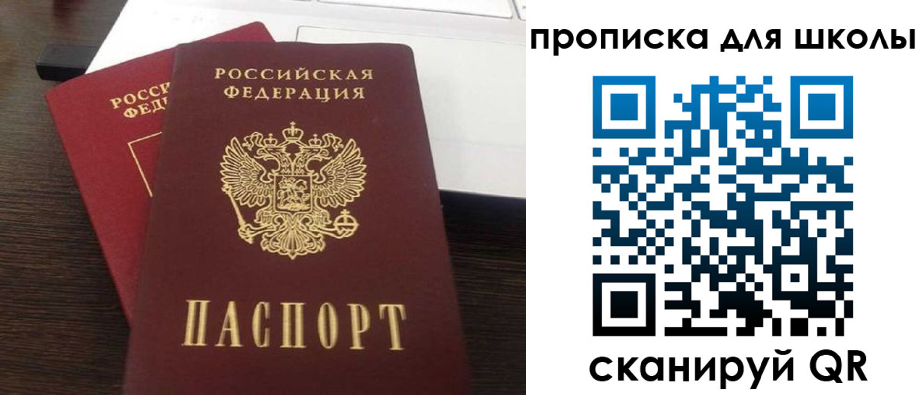 временная прописка в Алапаевске