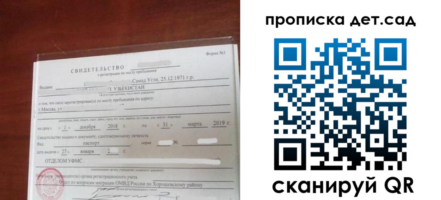 форма 3 в Алапаевске
