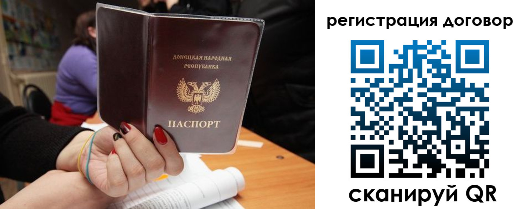 прописка законно в Алапаевске